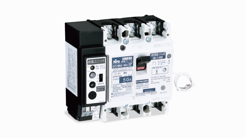 GK53WNX-MGU